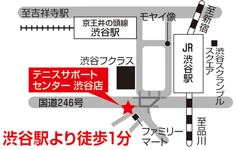 テニスサポートセンター｜ガット張り替えサービス